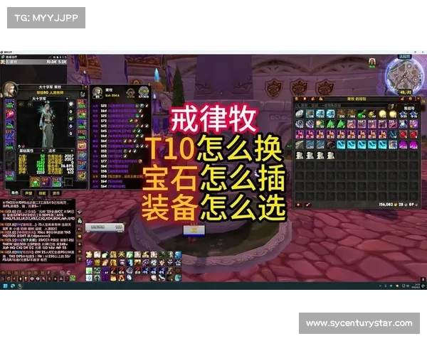 魔兽世界TBC猫德输出手法详解