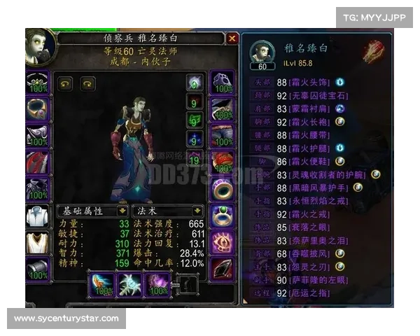 魔兽世界商店永久装备获取攻略