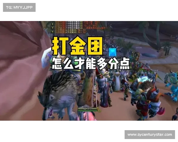 魔兽世界怀旧服炼金：冲金币攻略大揭秘